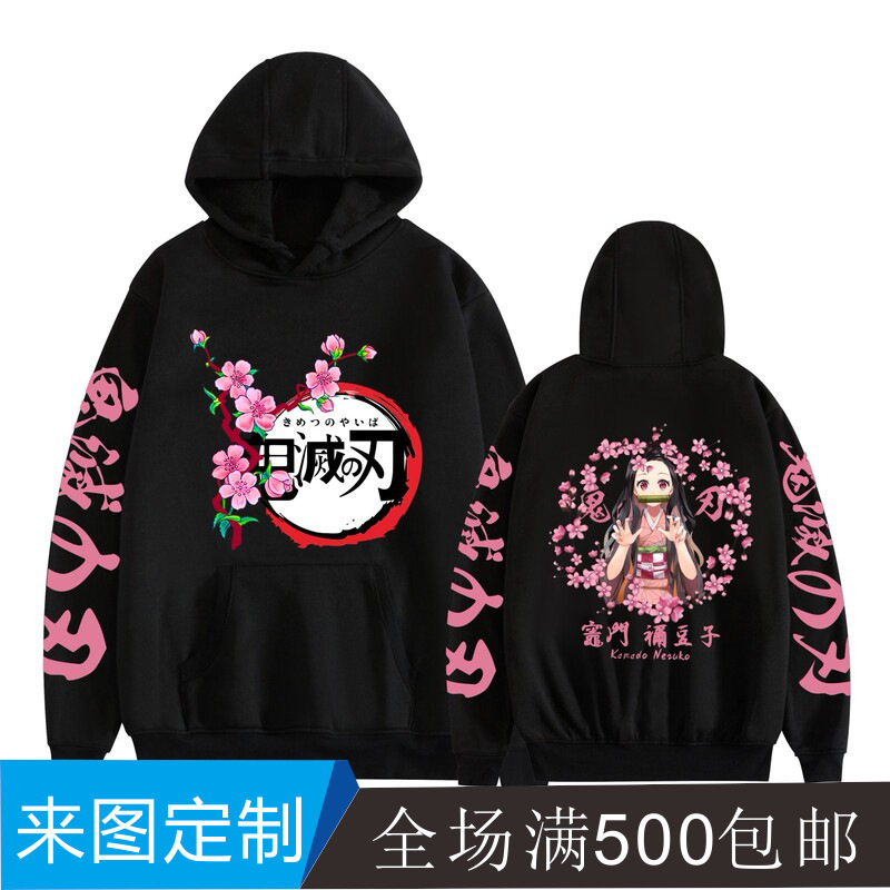 Cross-border Direct Supply Amazon New Ghost Extermination Blade Hoodie Printed Men's and Women's Hooded Sweater Cross-border Direct Supply Amazon New Ghost Extermination Blade Hoodie Printed Men's and Women's Hooded Sweater