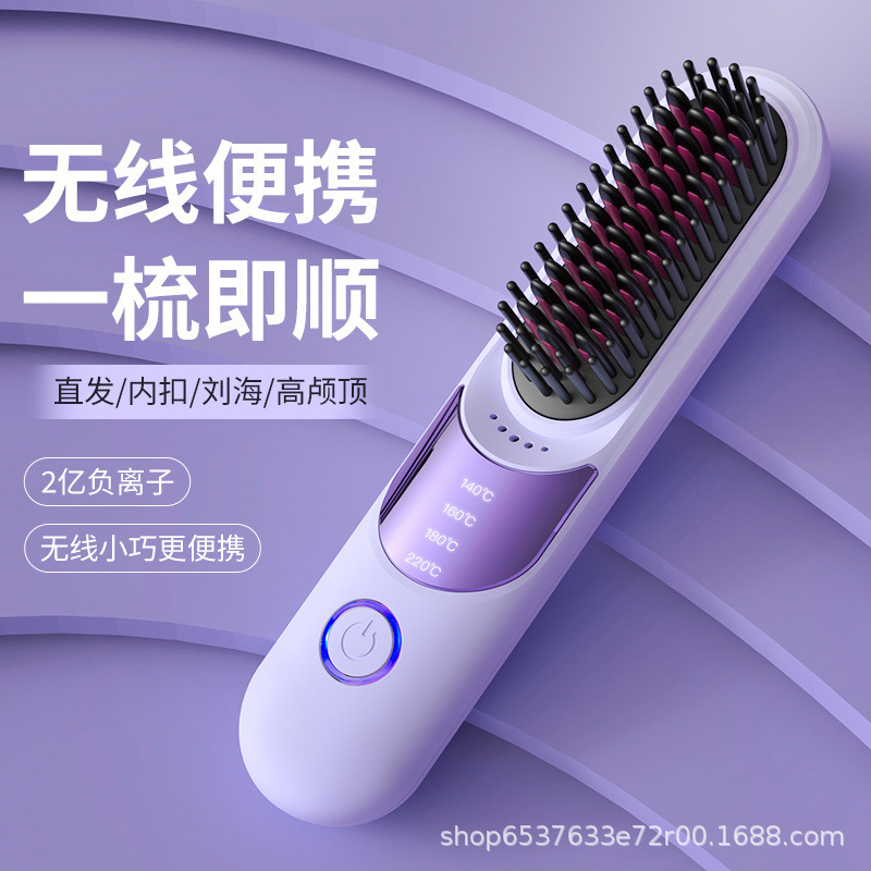 국경을 넘는 충전식 음이온 헤어 스트레이트 빗, 가정용 30분 스트레이트 헤어, 화상 방지, 무선, 휴대용, 로고 및 맞춤형 컬러 박스 가능