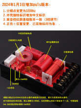 发烧级二分频 汽车音响高低喇叭分音车载车用改装分频器音响配件