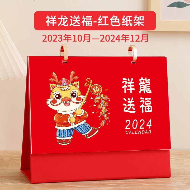 Рабочий календарь на столе, 2024 год, расписание