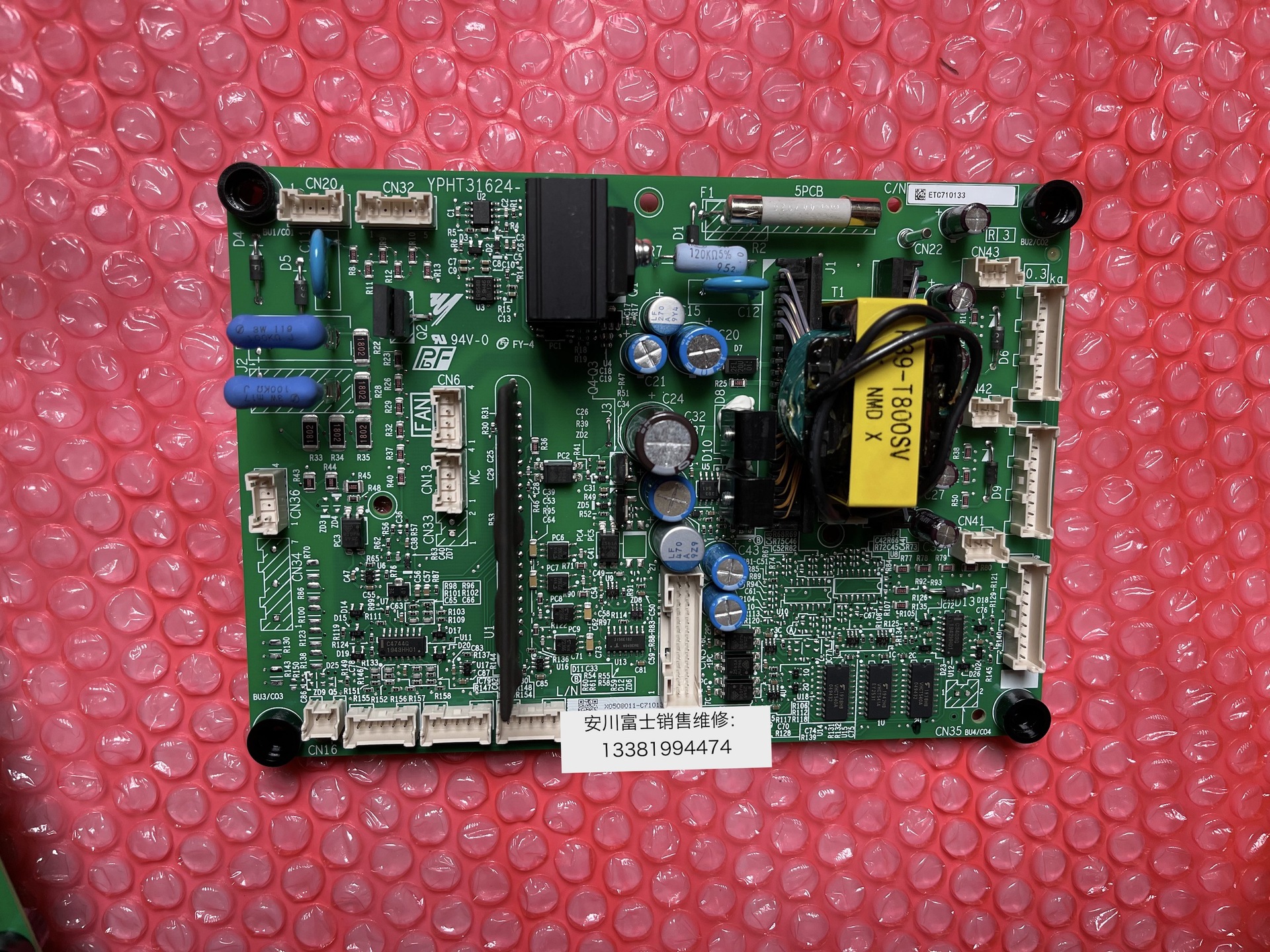 全新原装日本安川变频器AB4A0139电源驱动板ETC710132 710133