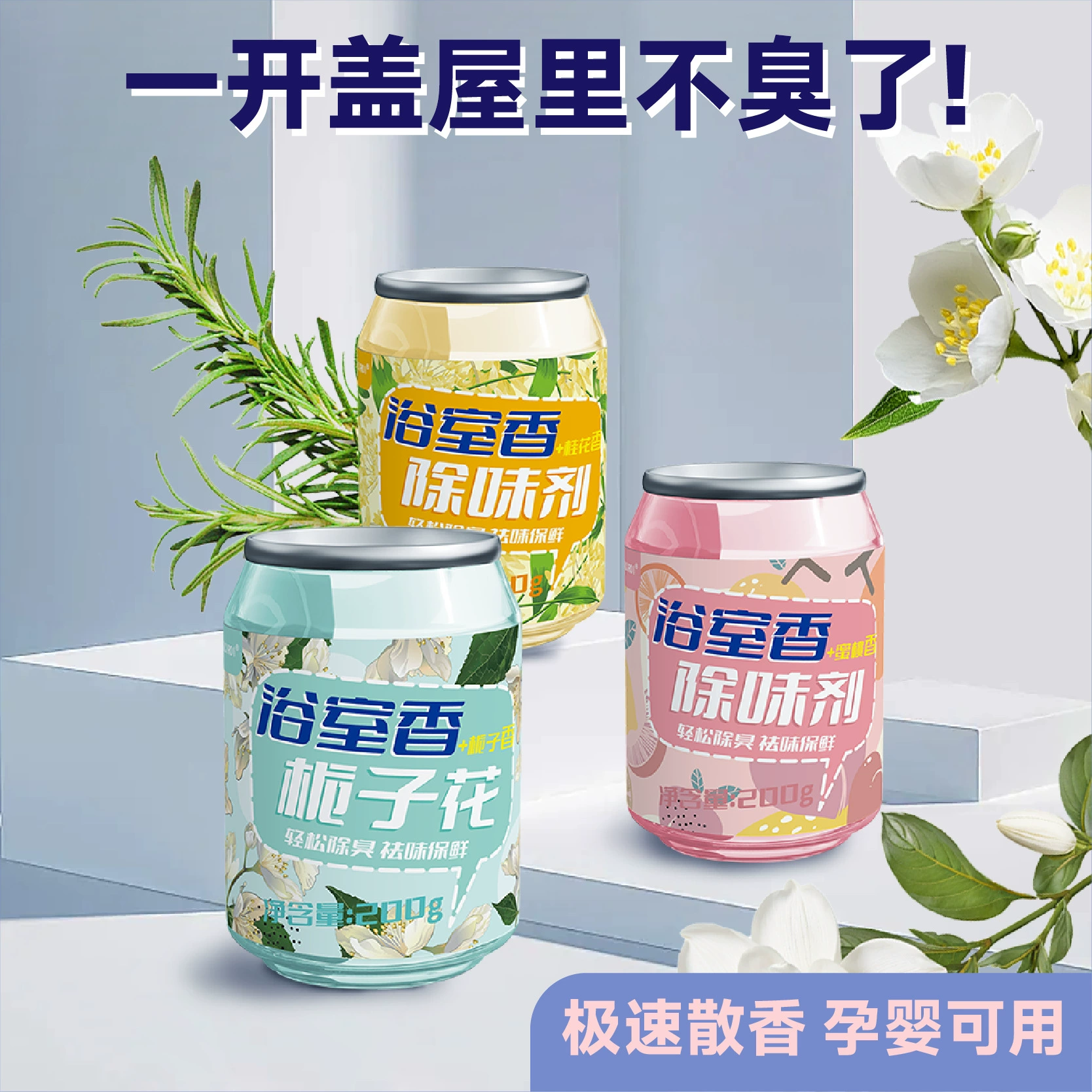 Сетка красный автомобиль ароматерапия автомобильная парфюмерия в автомобиле для удаления запаха и длительного сохранения аромата в автомобиле