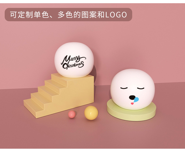定制小夜灯_03.jpg