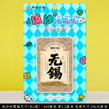 ���o�a��ɳ�����N���x�^��黨���`ɽ������ξ��c��ɳ�����N