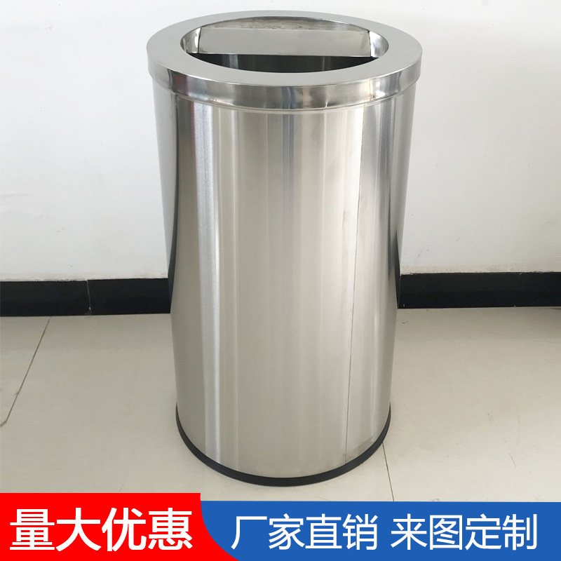 70L不锈钢圆形防锈带灭烟盒垃圾桶 酒店大堂电梯口立式带烟灰桶室