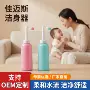 肛门耐高温月子手持式洁身器