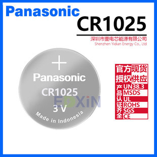 ԭ�b����CR1025�~��늳��3V����܇Ӌ�����x܇������ֱ�������