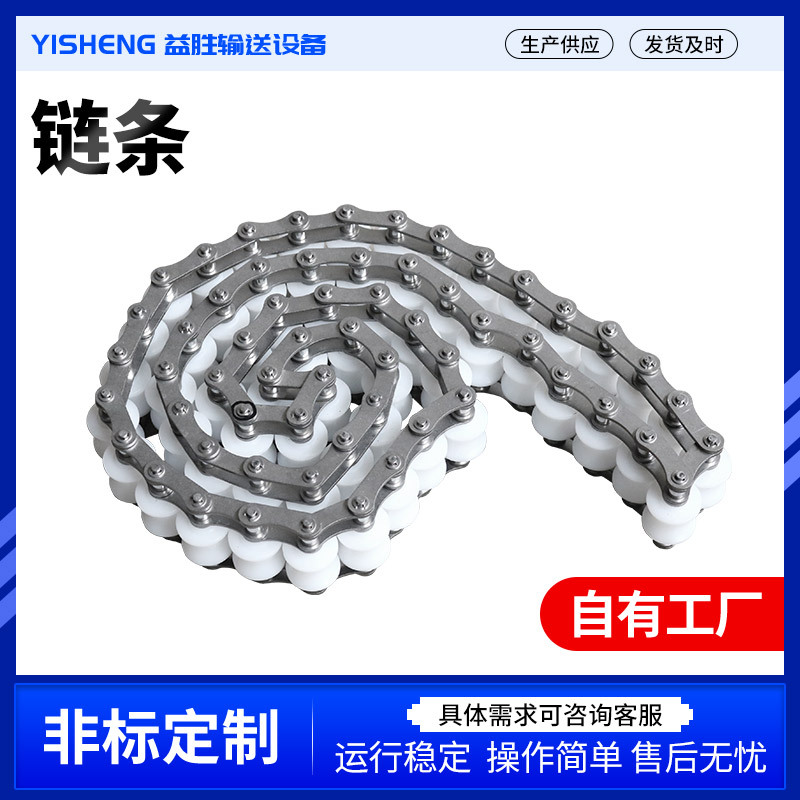 厂家供应304不锈钢链条非标传动滚子工业链条捞渣机不锈钢链条