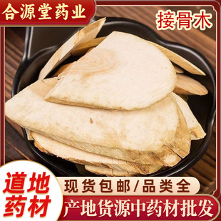 �ӹ�ľ��ș�����l �Ź��L �m�ǲ� ľ���y �m��ľ �ӹ�ľ��500g