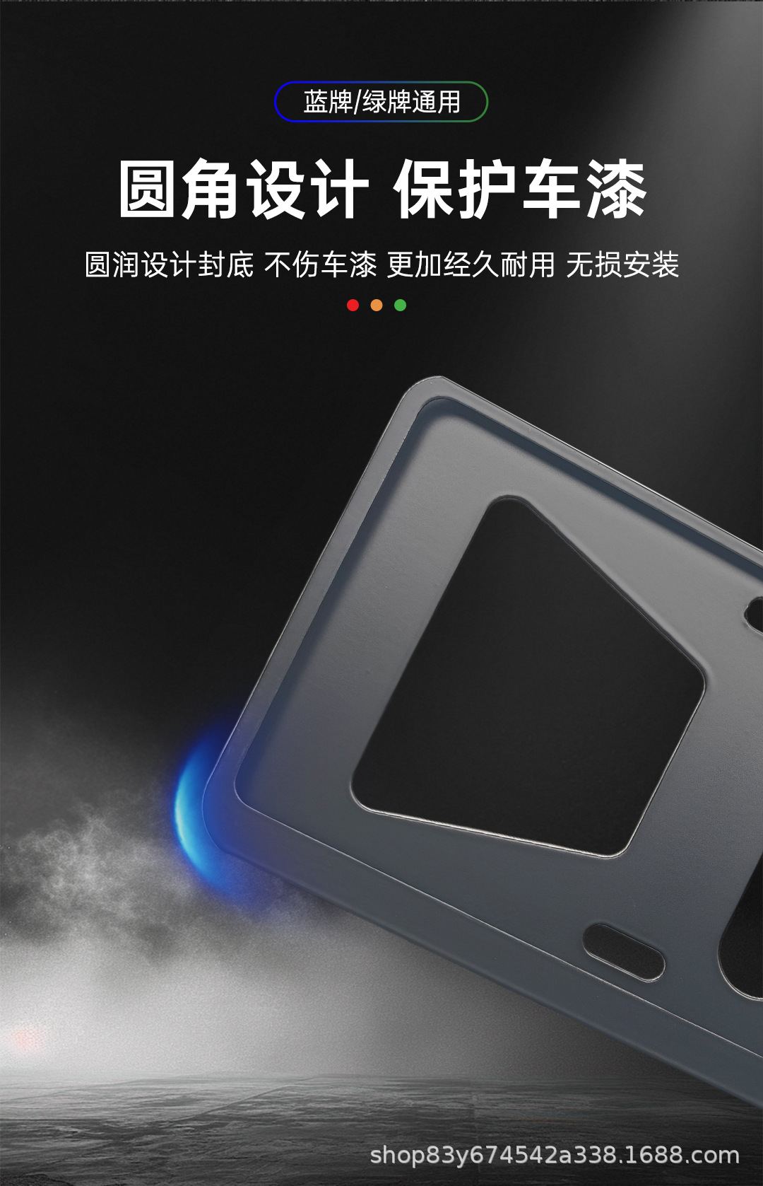 License Plate Frame All-Inclusive Suitable for Wenjie Tesla License Plate Frame Porsche Frame Modified Aluminum-Magnesium Alloy New Traffic Regulations