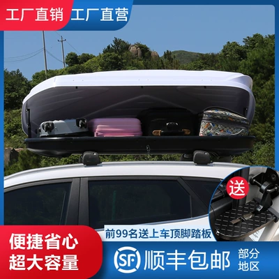 Suv Roof Box Universal — Roof box