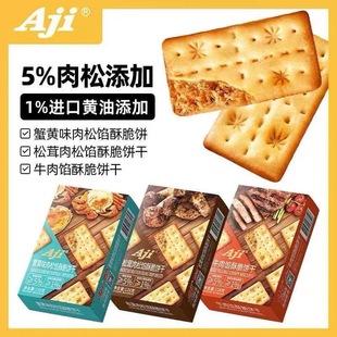 Ajiз�Sζ�����W�p�Ӵ��A������������k�������e��ʳ����С��