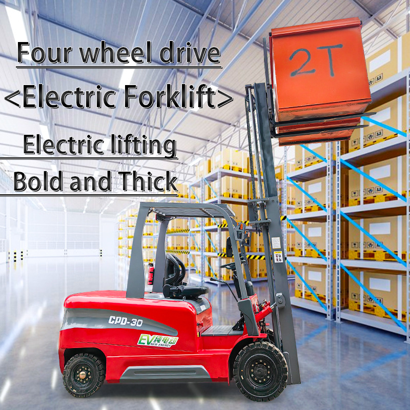 Hot sale factory direct electric forklift 1.5 tonMade In Chi