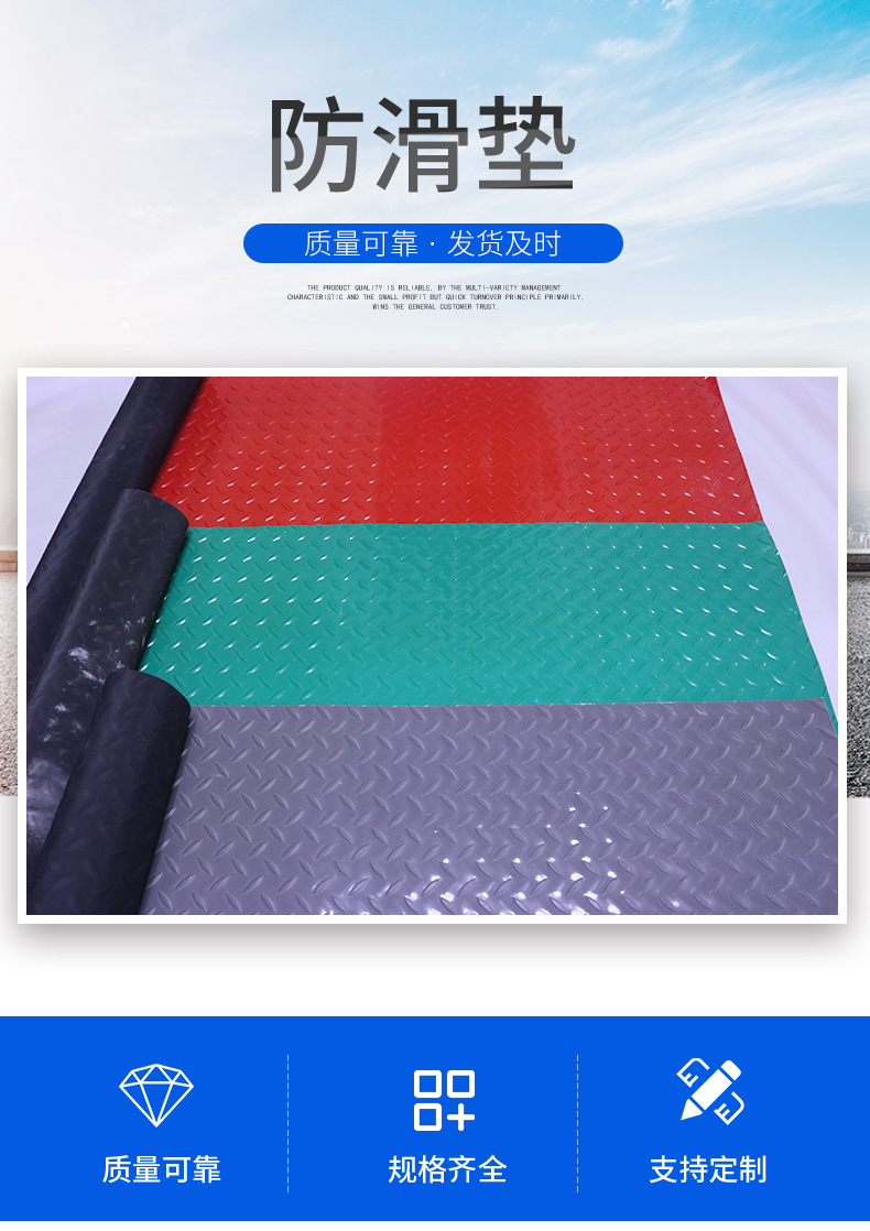 Oxford Floor Mat Pvc Thickened Non-Slip Mat Floor Rubber Mat for Entrance Door Workshop Waterproof and Oil-Proof Mat Covering the Entire Floor