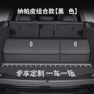 Specialized Car Storage Car storage bag/box - specially-customized-nappa-leather-combination-model-black-take-a-photo-and-note-the-model-and-year-upgraded-waterproofthickened-and-ask-the-boundary-standard