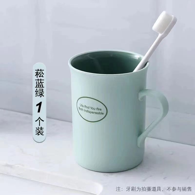 厚みのあるマウスウォッシュカップ、クリエイティブなカラーマッチングウォッシュカップ、カップル歯ブラシカップ、高見えマウスウォッシュカップ、学生寮の歯科用シリンダー|undefined