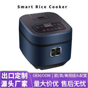 In-Stock Smart Rice Cooker for 5-6 People, Small Household Rice Cooker for 1-3 People, Mobile Phone Controlled Rice Cooker