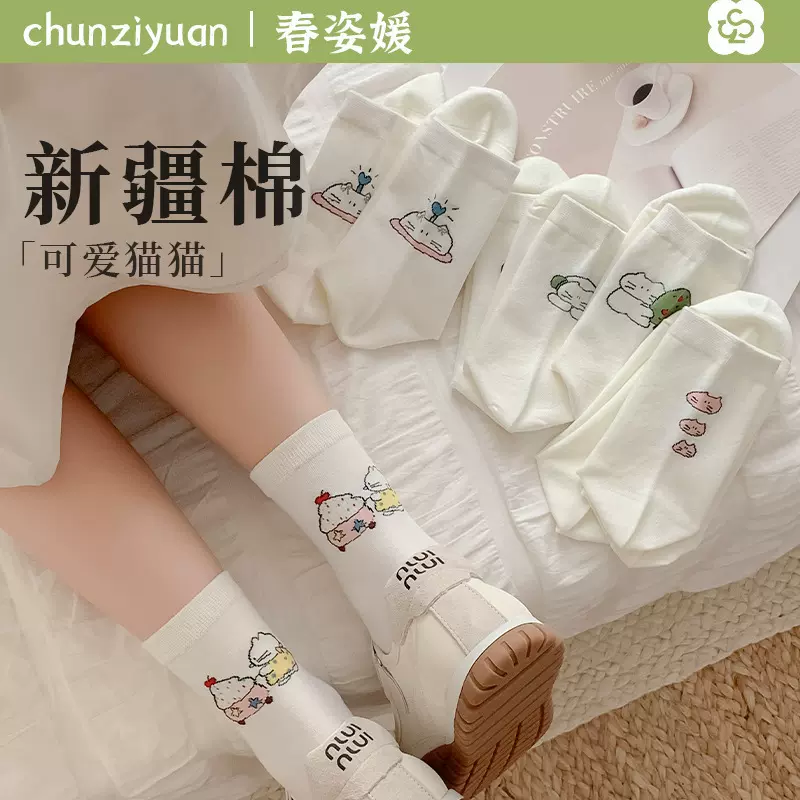 可爱袜子女夏季薄款吸汗纯棉中筒袜ins风卡通动漫百搭休闲堆堆袜
