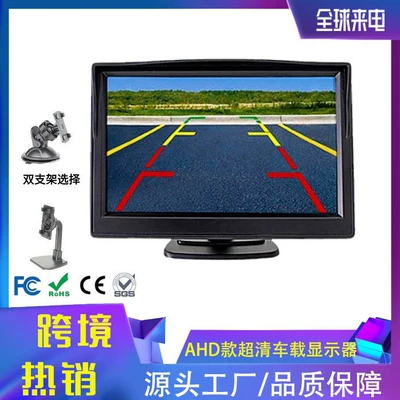 Factory Direct Sales 5inch Hd Reversing Image Av Two-Way Input Lcd Display for Tricycles and Engineering Vehicles