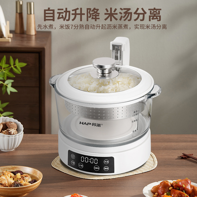 韓国式インテリジェント昇降炊飯器、米汁分離、全自動水切り炊飯器、フィルター糖質蒸し炊飯器|undefined