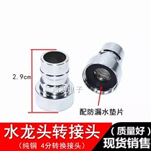 ���~�Ӻ��4��ˮ���^��ˮ��ȫ�Ԅ�ϴ�C�Mˮ��ֱ�ӿ��D�Q�^���