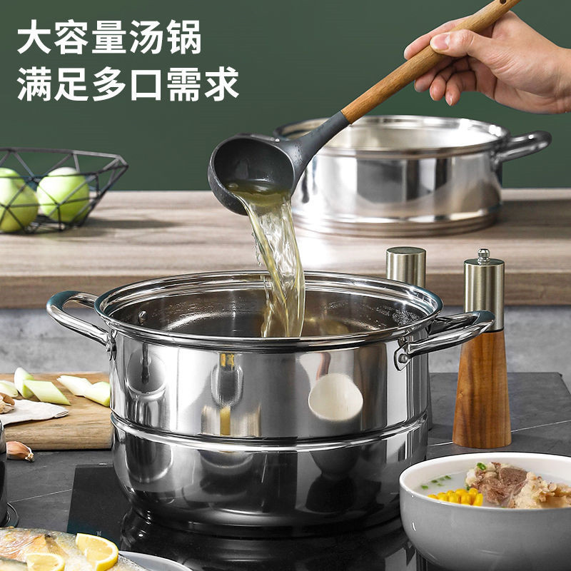 特厚加高不锈钢蒸锅多层蒸锅家用食品级不锈钢大汤锅食堂卤肉煮锅|undefined