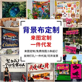 挂毯/壁毯;室外LED