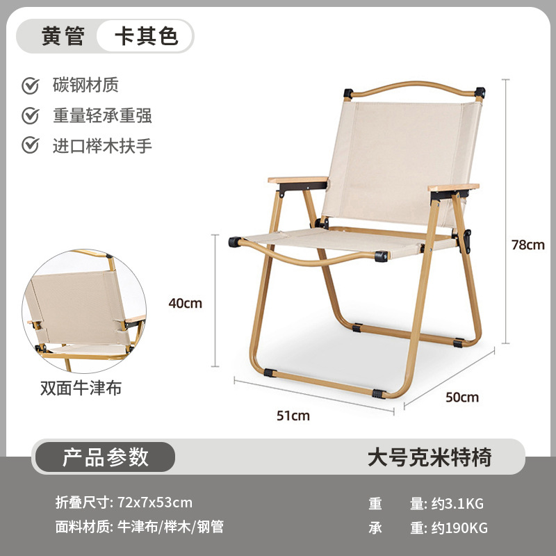 Silla plegable para exteriores Silla Kermit Silla portátil de picnic de playa Silla de camping Taburete de pesca Stand Silla de rollo de huevo Juego de mesa y silla