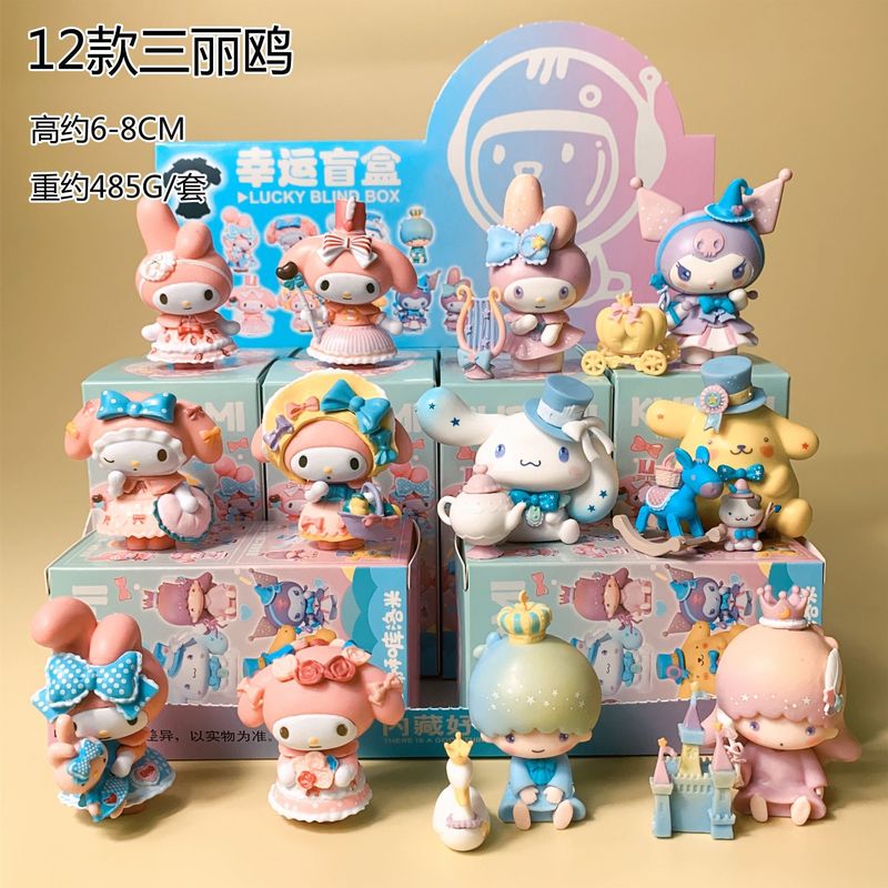 新品 三丽鸥盲盒 库洛米国际象棋系列手办周边潮玩生日礼物摆件|undefined
