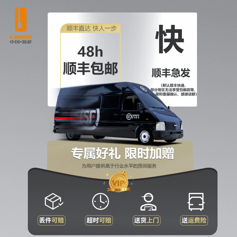 蓝波 DC, модуль, ультратонкий реле, 24В, 36В, 12В