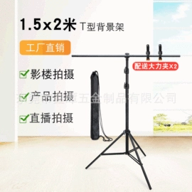 手机支架;摄影支架;手机自拍杆