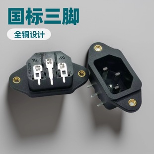 AC-04-A����ĸ�ݿװ��b�׎�������о3�_Ʒ����늄�܇��늿�Ʒ����