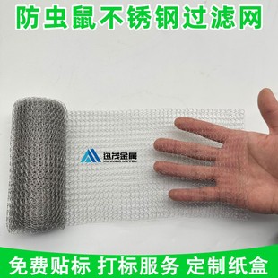 �羳304/316���P䓾W ���oֲ������V�W����¶����P䓚�Һ�^�V�W
