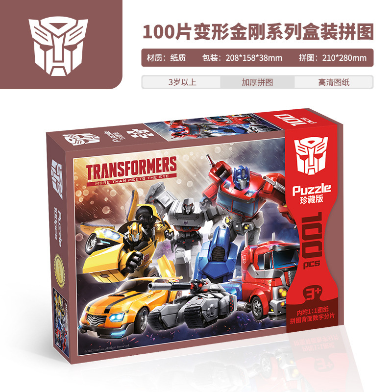 Puzzles de página transfronterizos para niños 100 piezas 200 piezas Ultraman Transformers Ye Lori Pony Baby
