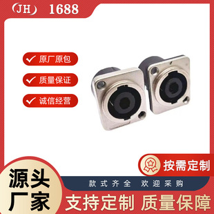 Metal Square Four-Core Speaker Socket Ohm Head Stage Audio Speaker Cable Plug Female Four-Core Speaker Female Socket