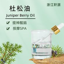 ɾJuniper Berry Oil羳ֲη޹Ħԭ