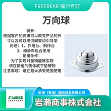 FREEBEAR�����ف� �f���� �����S�� �\ݔ���K FT-9