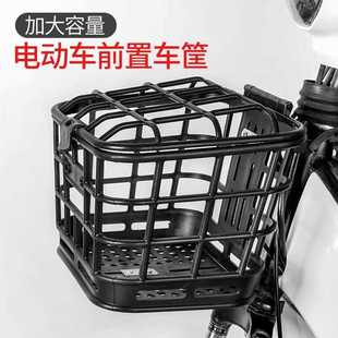 Electric Vehicle Basket, Front Basket for Electric Scooter, Waterproof Inner Liner Bag for Bicycle Front Storage