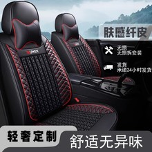 斯柯达老款明锐新款2019/18/17昕锐昕动专用汽车坐垫皮革四季座套