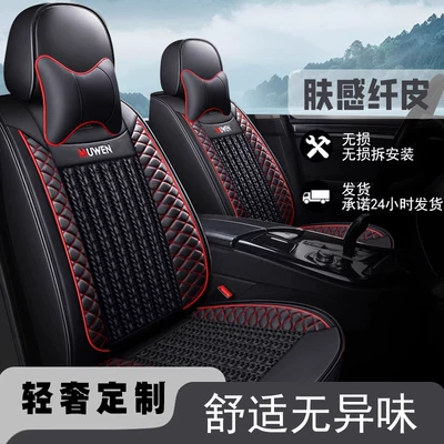 Cover: Seat cushion, seat cover
