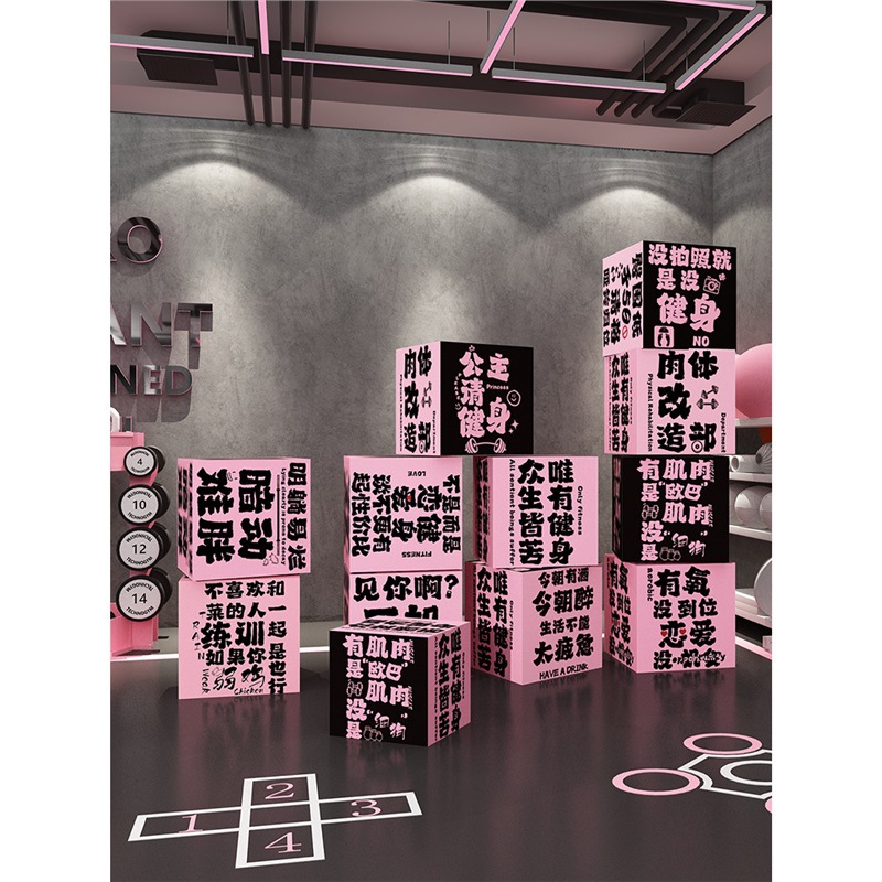 健身房墙面装饰画瑜伽馆海报氛围励志标语网红拍照背景打卡挂画贴