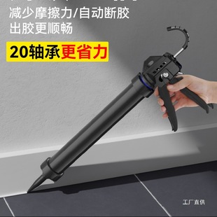 Glass Glue Gun, Automatic Glue Cutting, Labor-Saving Structural Glue, Special Glue Gun, Dual-Purpose Glass Gun, Silicone Gun, Professional Eight-Pole Gun