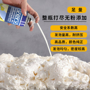750ml门窗专用密封泡沫剂发泡剂 整箱批發聚氨酯工程用泡沫发泡胶-阿里巴巴