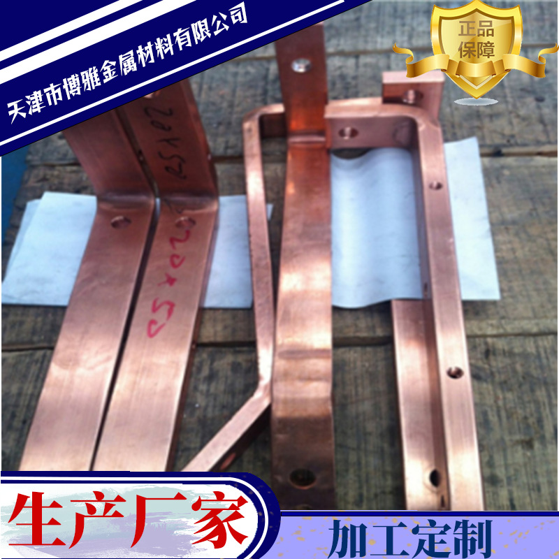 铜排   铜排打孔 T2紫铜排   镀锡铜排