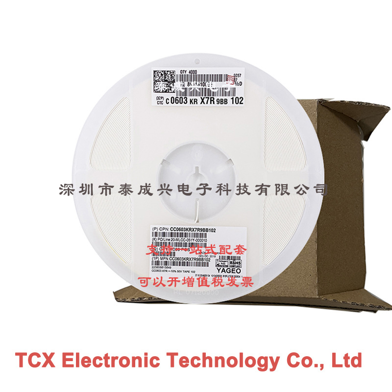 国巨贴片电容CC0603KRX7R9BB102 0603X7R102K50V 1NF