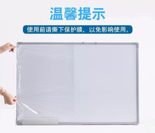 多尺寸可選小白板掛式磁性單面白板辦公白板黑板寫字板
