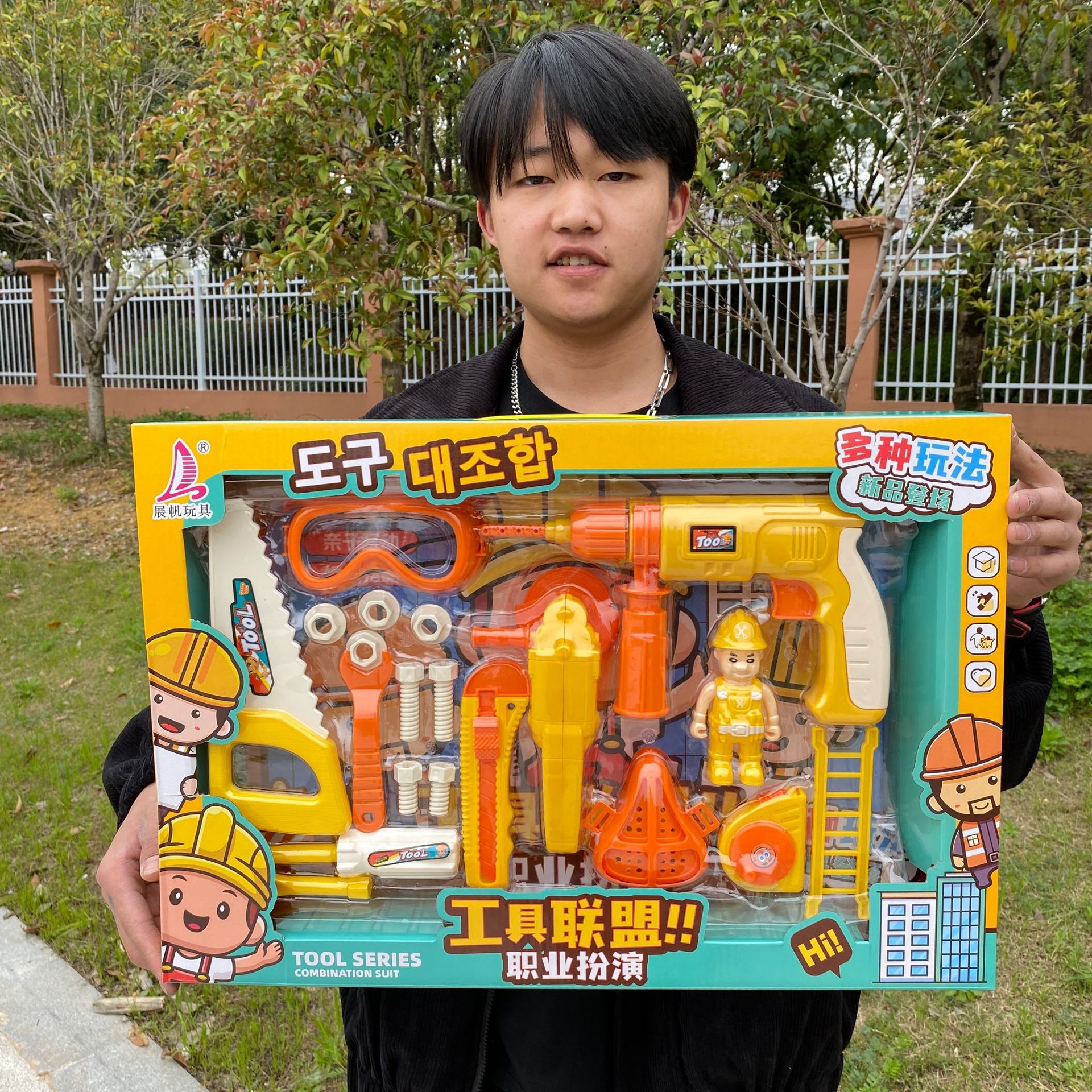 2023_03_27_14_55_IMG_3451