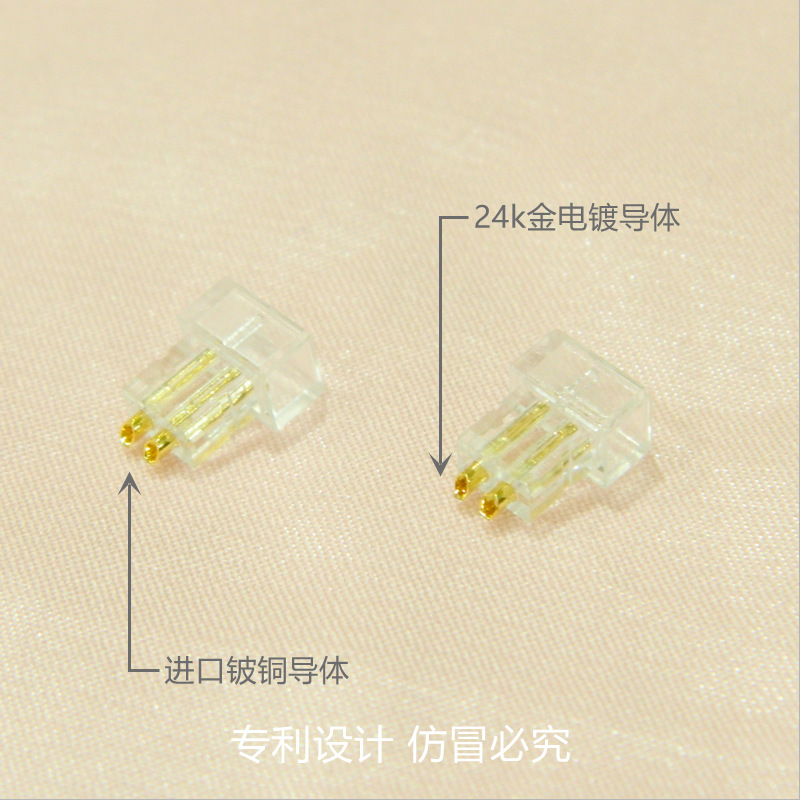 乐滋精工 CM插座 0.78凹槽母座 0.78耳机插座 全包0.78插座母座