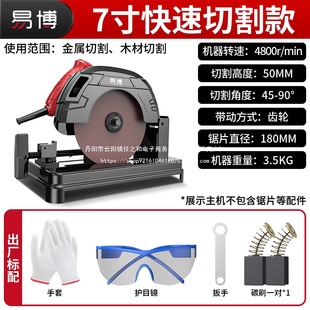 Profile Cutting Machine 220V High Power Multi-Angle Woodworking Metal Steel Machine Square Tube Wood Household Multi-Function