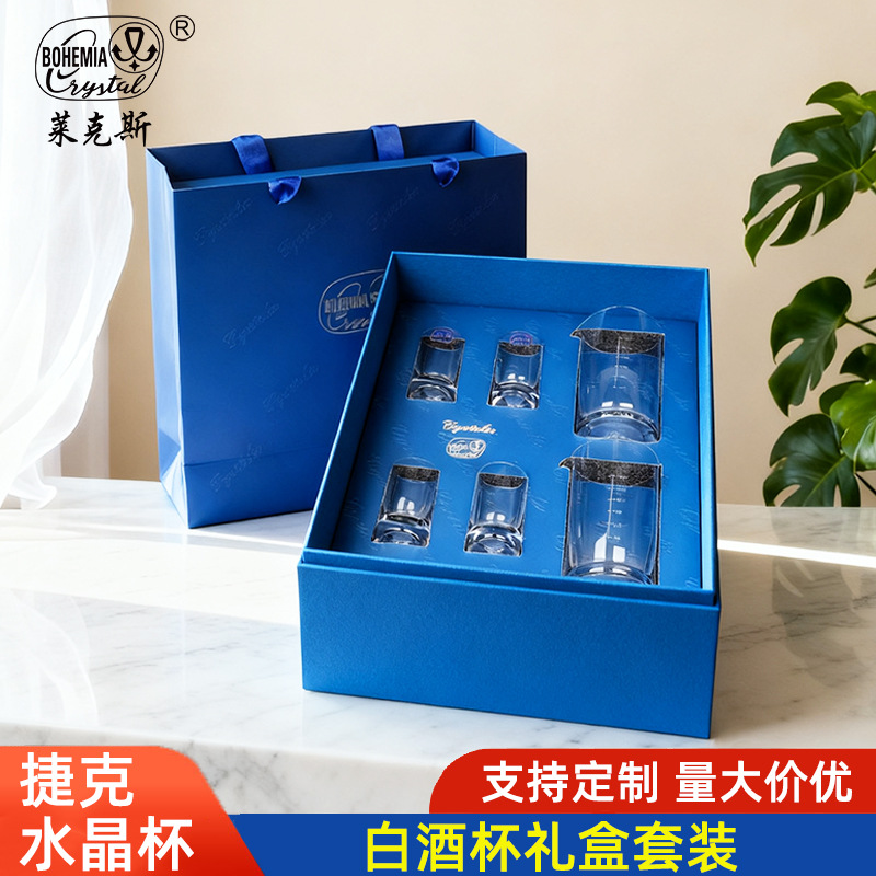 Caja de regalo de alta calidad de la importación checa de cristal de tazas de vino blanco, una taza de regalo de alta calidad, una taza de mezclador de mezclas domésticas